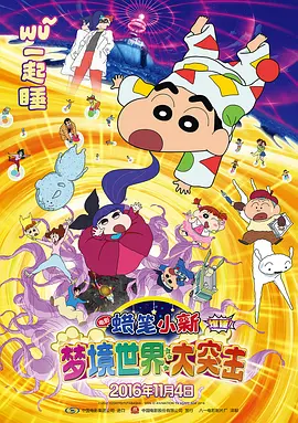 亚洲日本香蕉
